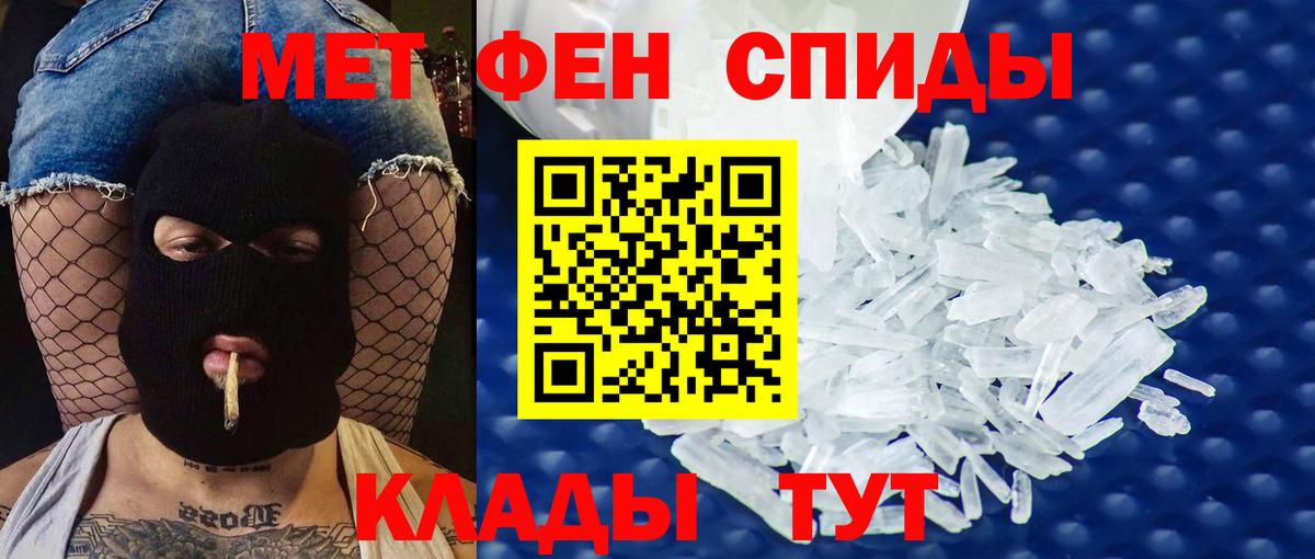 Амфетамин  Вход с VPN  Красноперекопск  Amphetamine Premium 