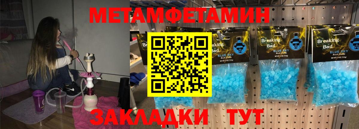 Амфетамин 98% Красноперекопск