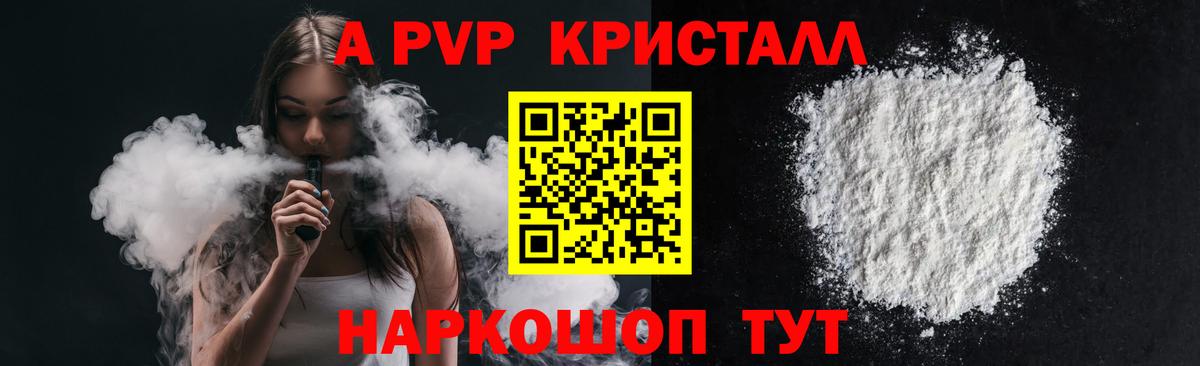МЕФ   МЕФ  APVP СОЛЬ   Вход с VPN  LSD-25  Красноперекопск  Кокаин  ГАШИШ  МАРИХУАНА 