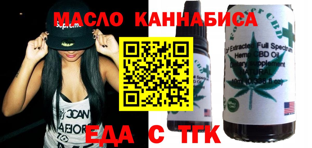 Красноперекопск  Canna-Cookies марихуана  Вход с VPN 