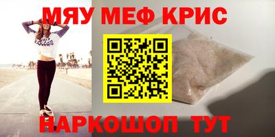 мет Бузулук