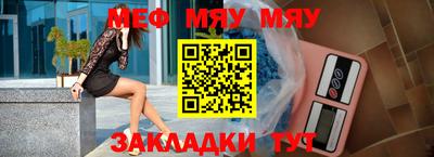 бутик Бугуруслан
