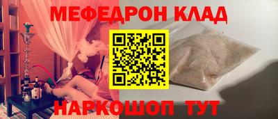 бутик Бугуруслан