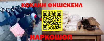 бутират Краснодар