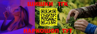 бутик Бугуруслан