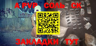 мет Бузулук