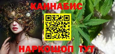 бутик Бугуруслан
