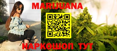 мет Бузулук