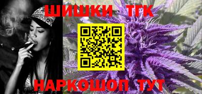 бутик Бугуруслан