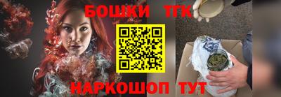 бутик Бугуруслан