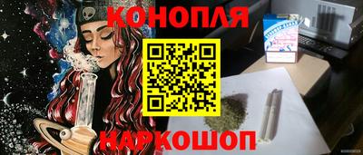 каннабис Будённовск
