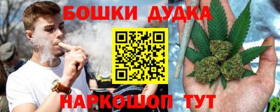 бутик Бугуруслан