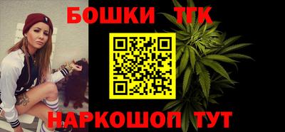мет Бузулук