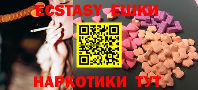 бутик Бугуруслан