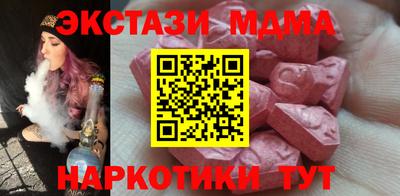 бутик Бугуруслан
