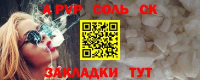 мет Бузулук