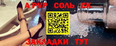 мет Бузулук