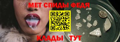 мет Бузулук