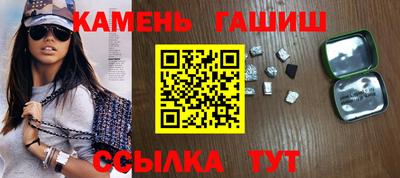 каннабис Будённовск
