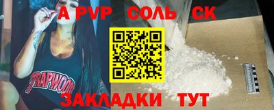 мет Бузулук