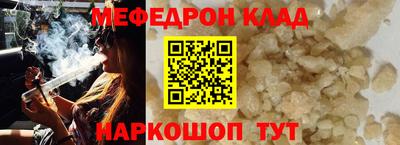 мет Бузулук