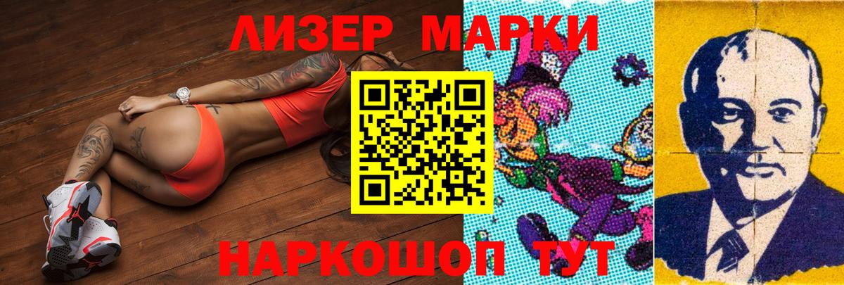 Красноперекопск  LSD-25 экстази кислота    ссылка  Вход с VPN  ЛСД экстази кислота 