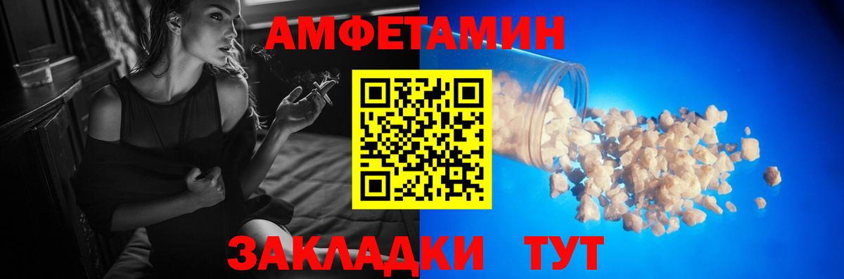 МЕТАМФЕТАМИН мет Красноперекопск