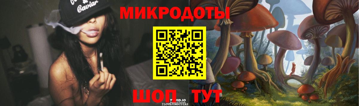Галлюциногенные грибы мухоморы Красноперекопск