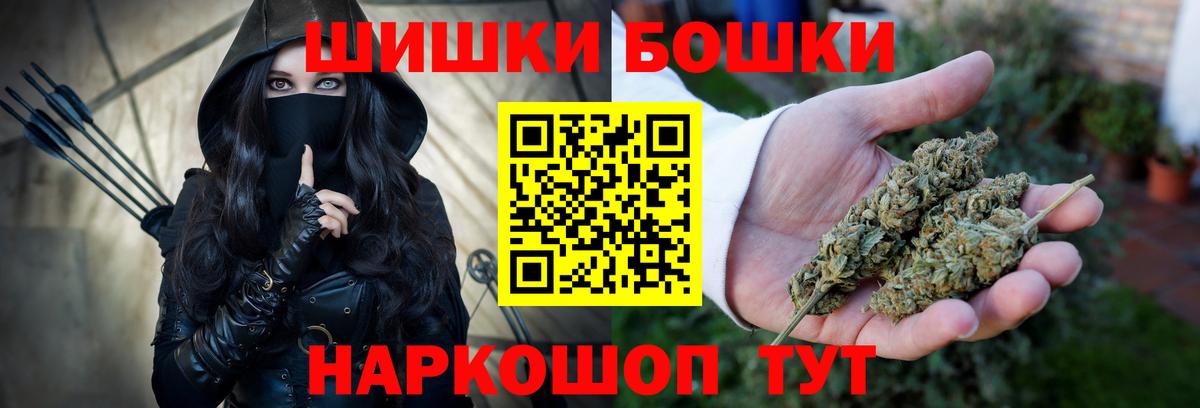 Конопля тримм  Бошки Шишки планчик  МАРИХУАНА Amnesia  Марихуана планчик  Вход с VPN  Красноперекопск 