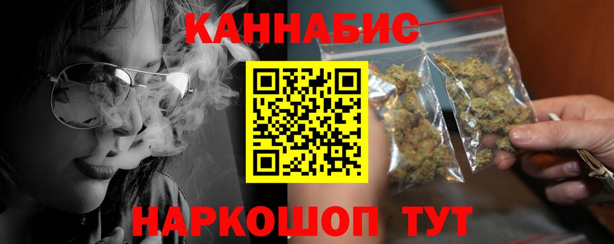 Бошки марихуана гибрид Красноперекопск
