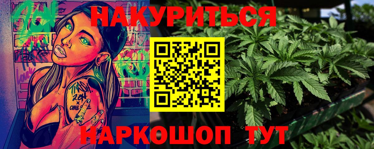 ГАШИШ Красноперекопск